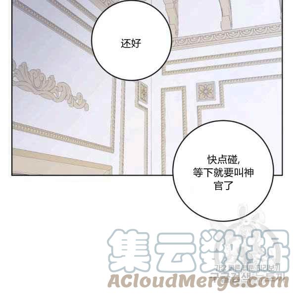 第37话96