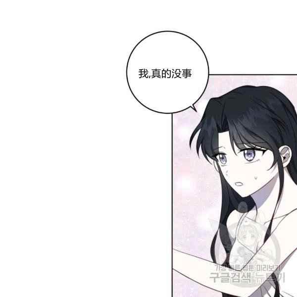第37话97