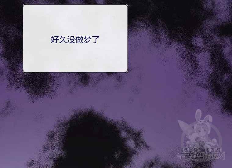 第41话107