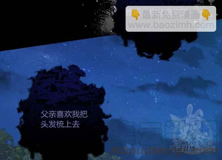 第41话112