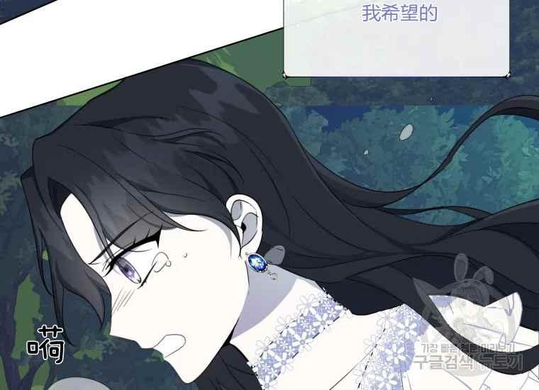 第41话117