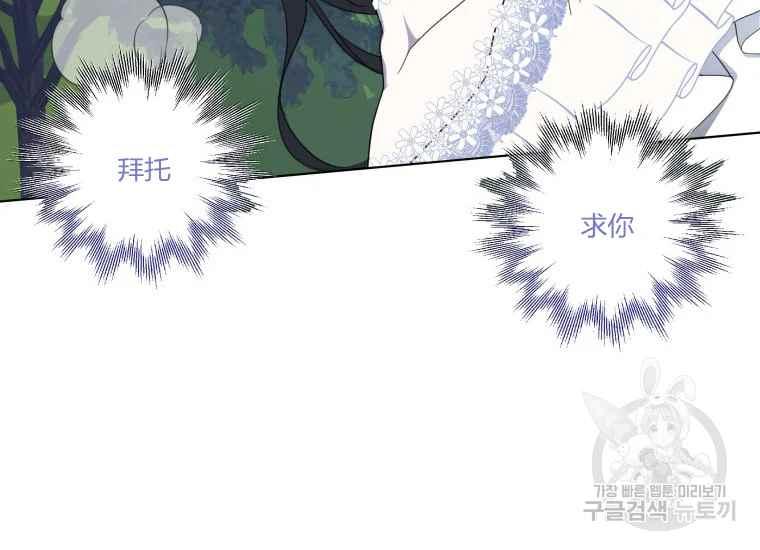 第41话118