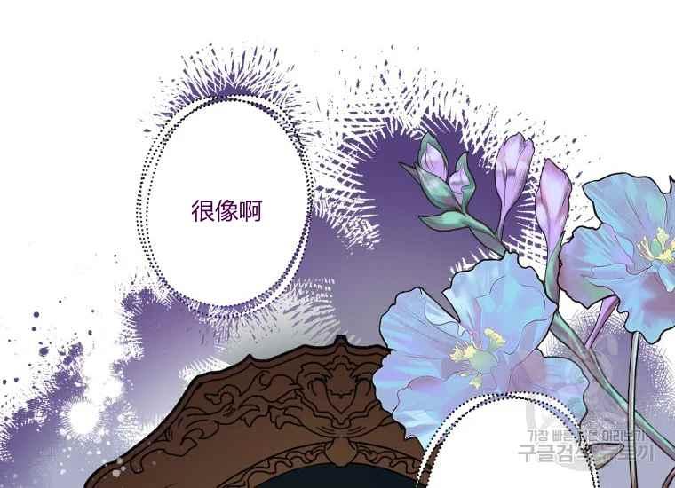第41话119