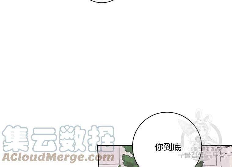 第41话12