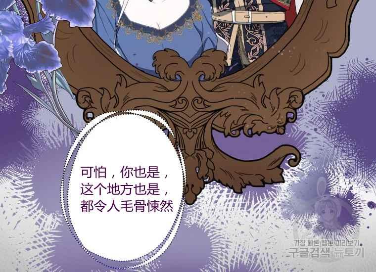 第41话121