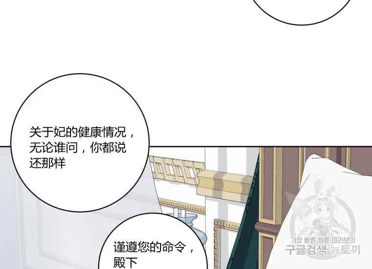 第41话131