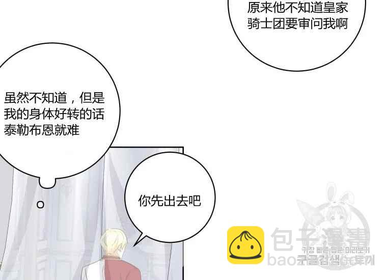 第41话133