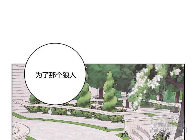 第41话15