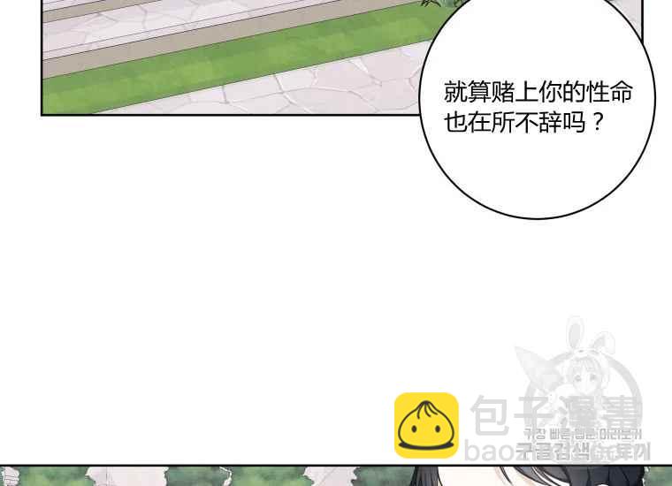 第41话17
