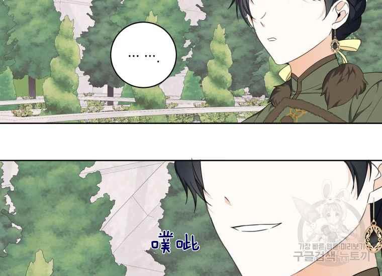 第41话18