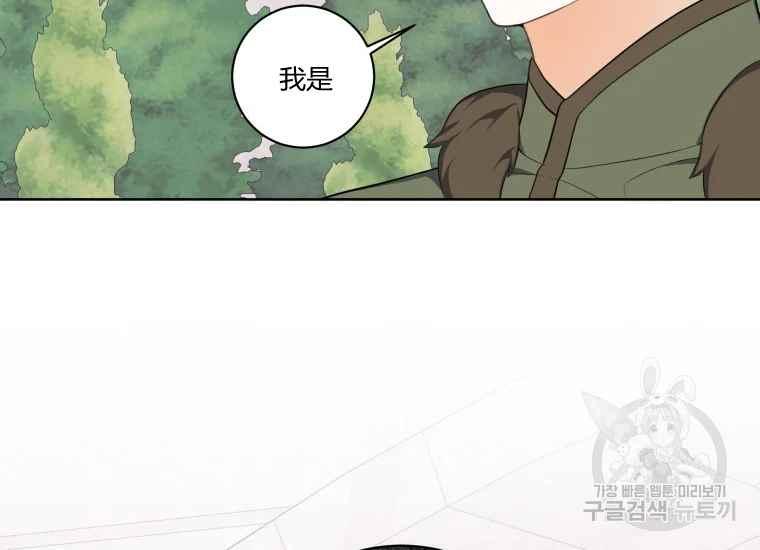 第41话19