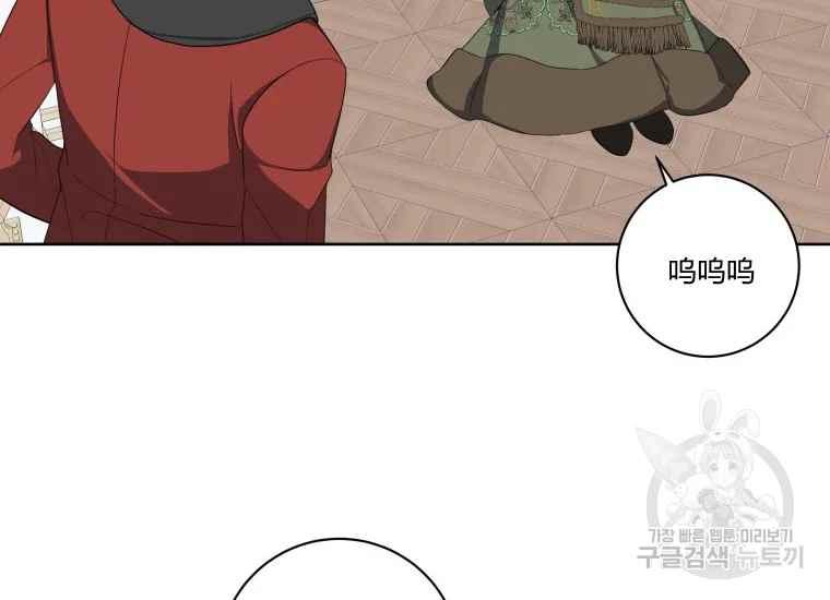 第41话29