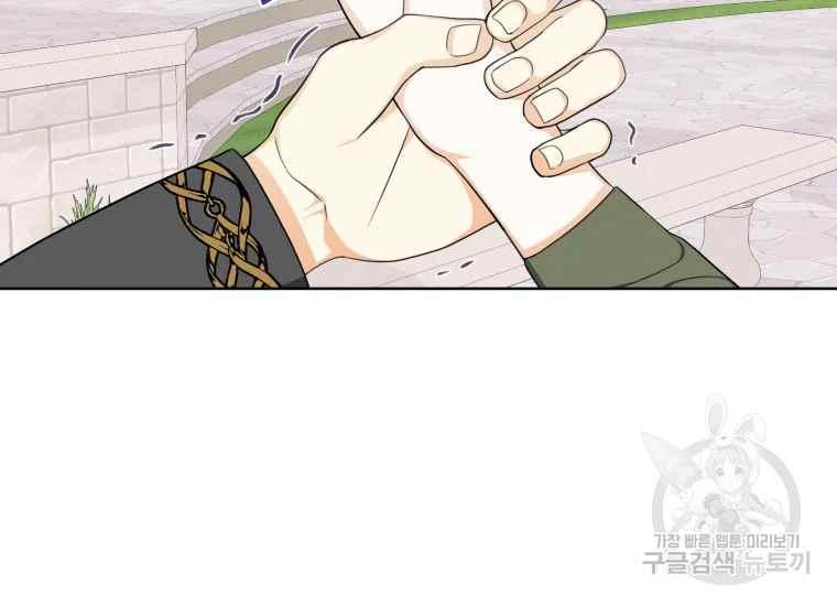 第41话3