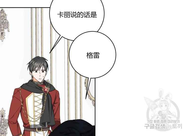 第41话30