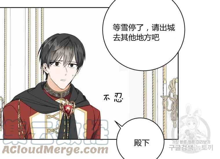 第41话32