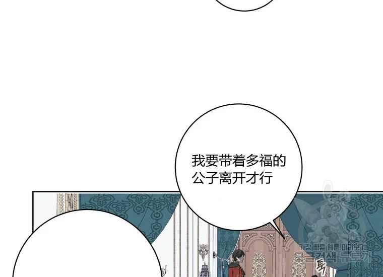 第41话33