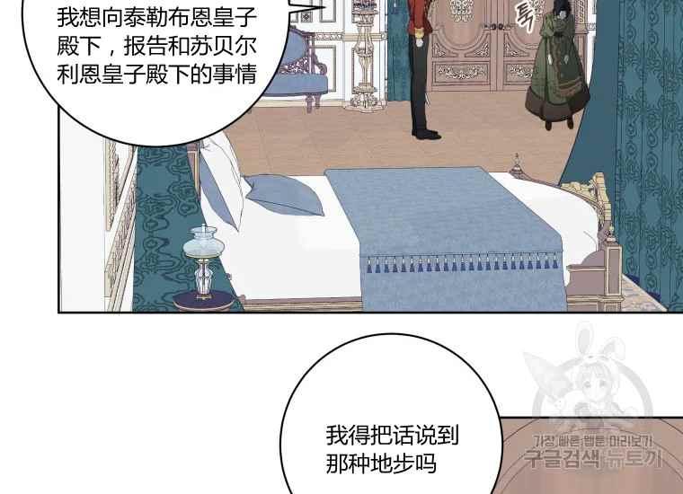第41话34