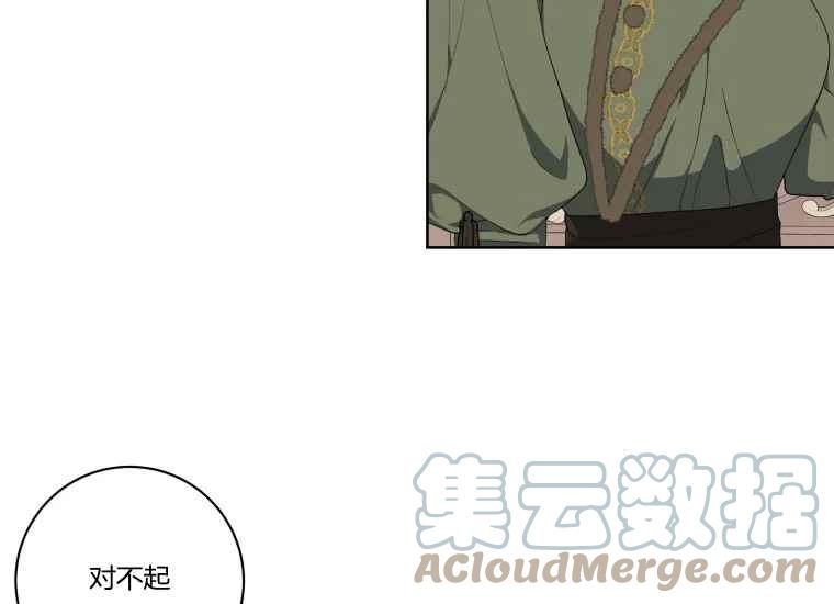 第41话36