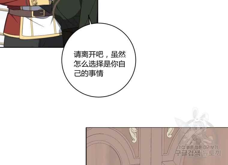 第41话38