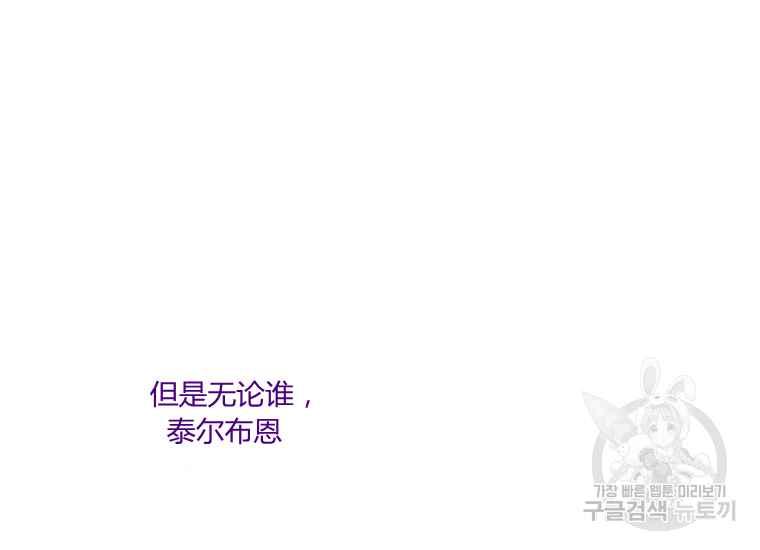 第41话47