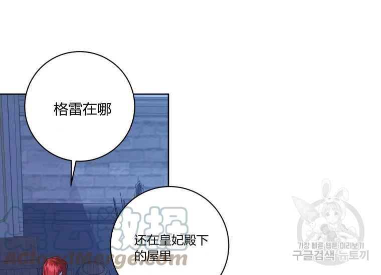 第41话60