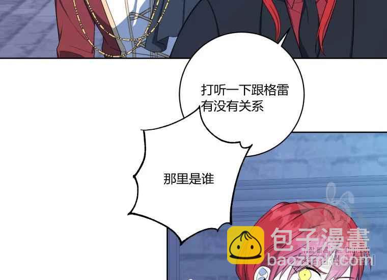 第41话63