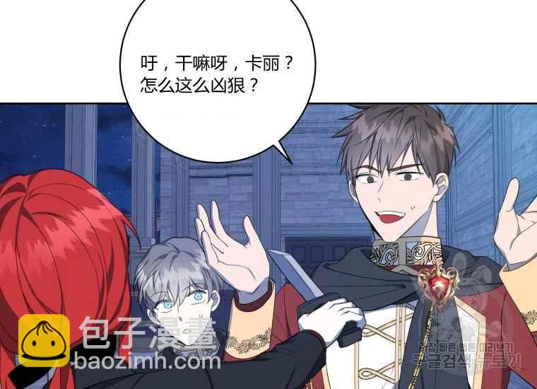 第41话66