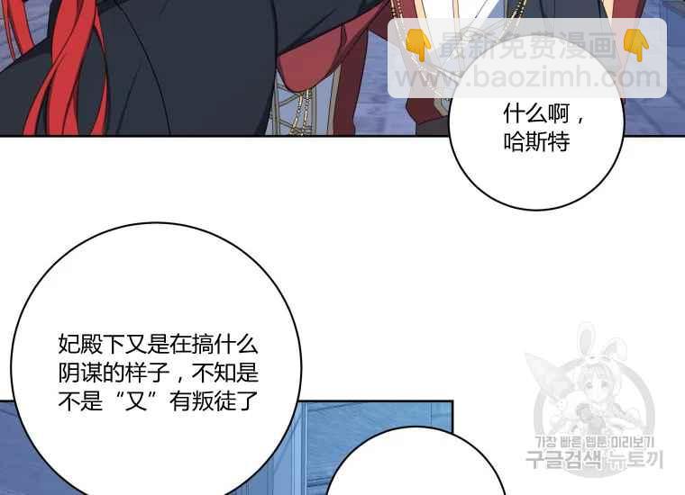 第41话67