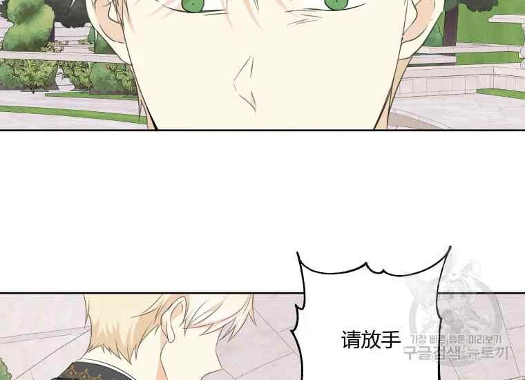 第41话7