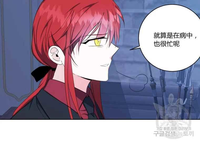 第41话71