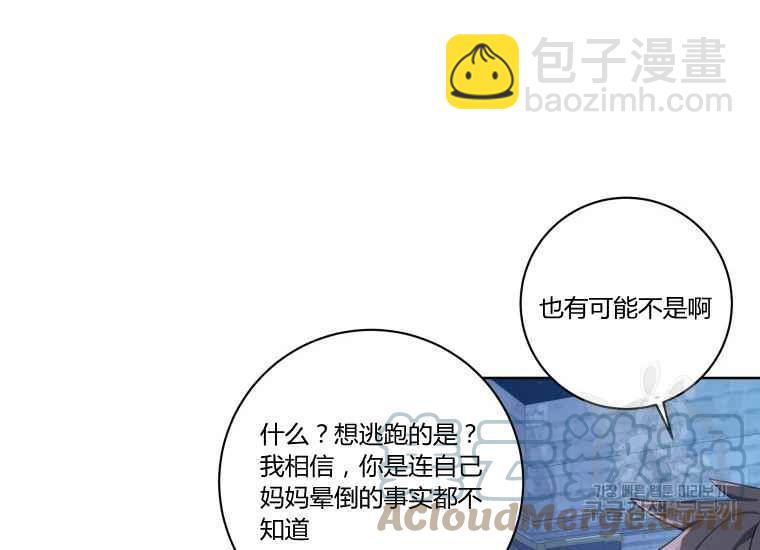 第41话72