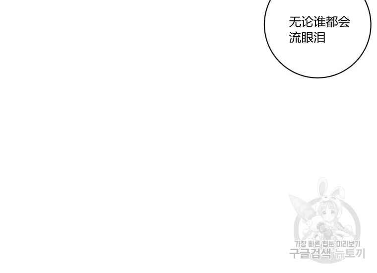 第41话75