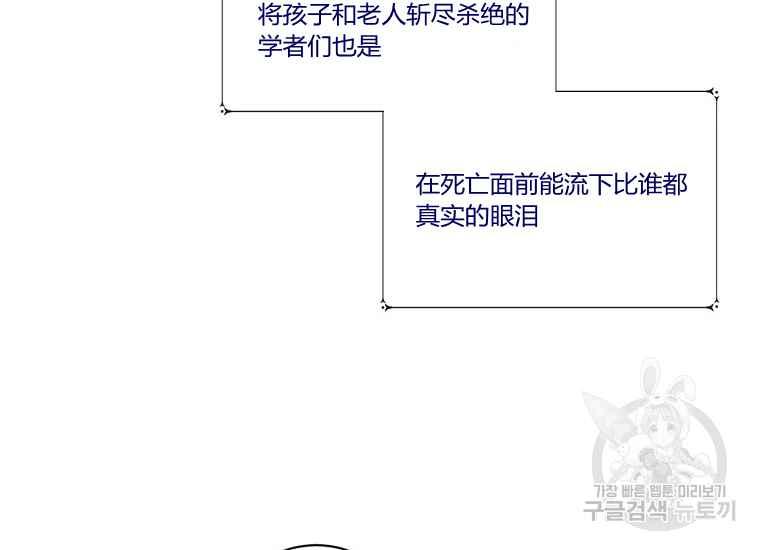 第41话78
