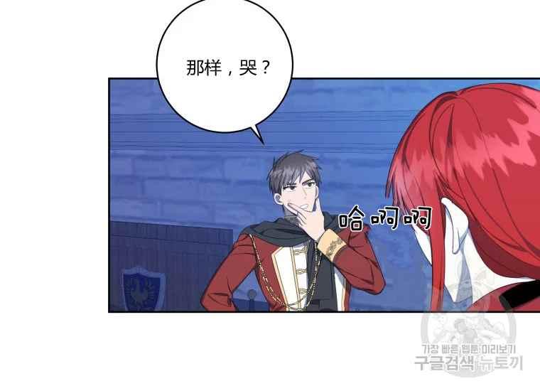 第41话79