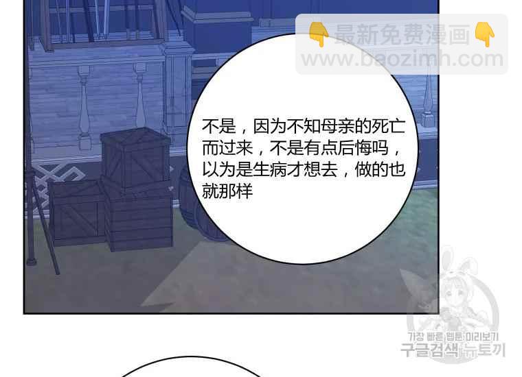 第41话81