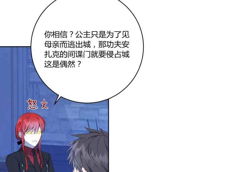 第41话82