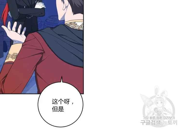第41话83