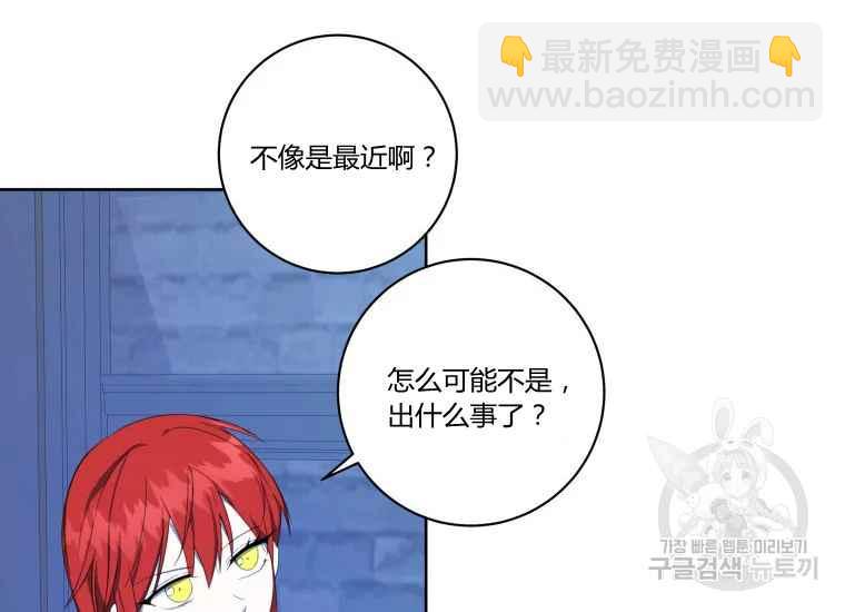 第41话86