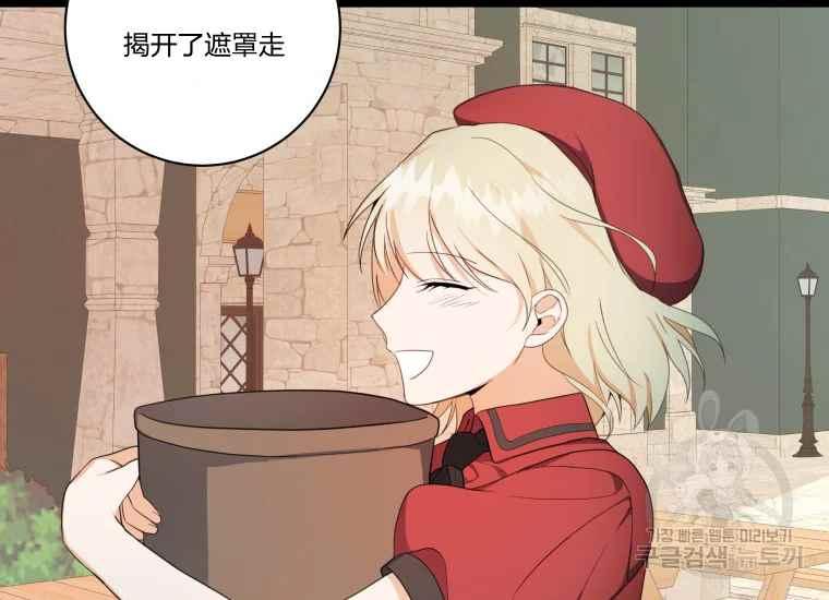 第41话90