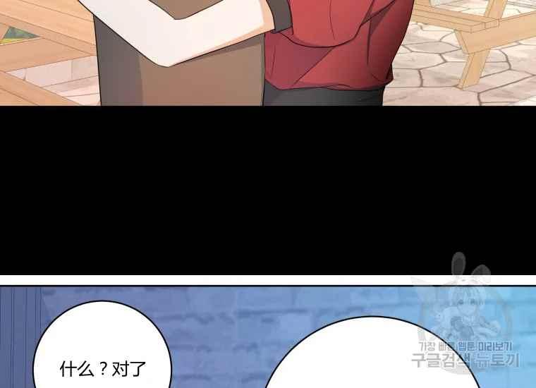 第41话91