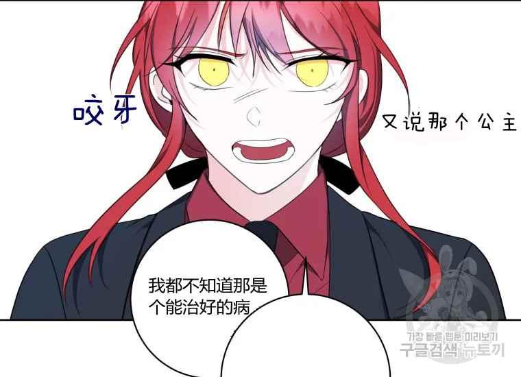 第41话95