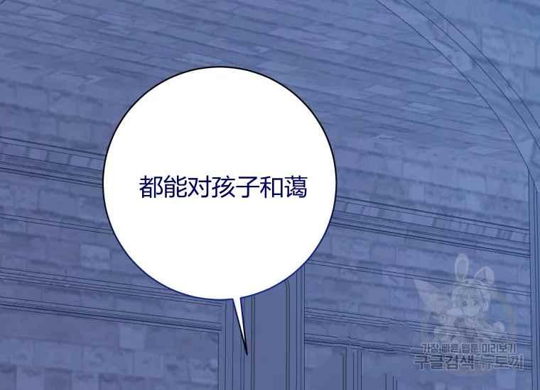 第41话97