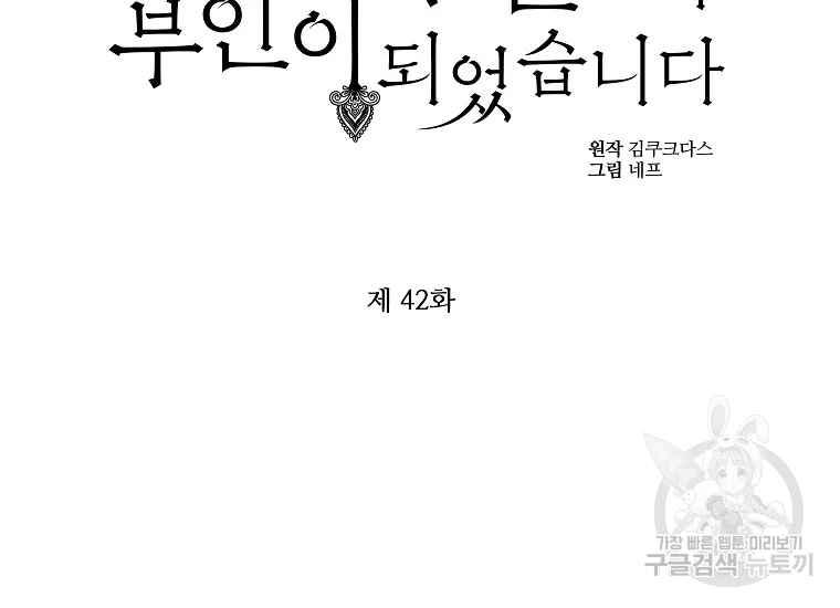 第42话1