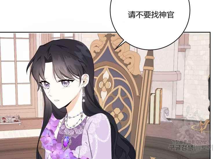 第42话107