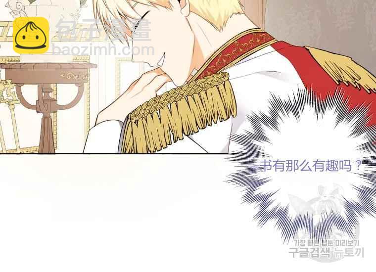 第42话11