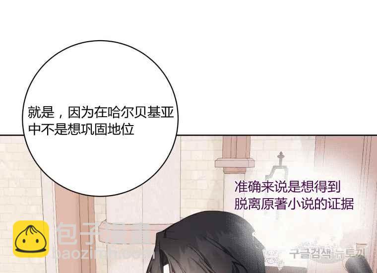 第42话114