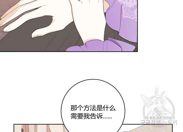 第42话117