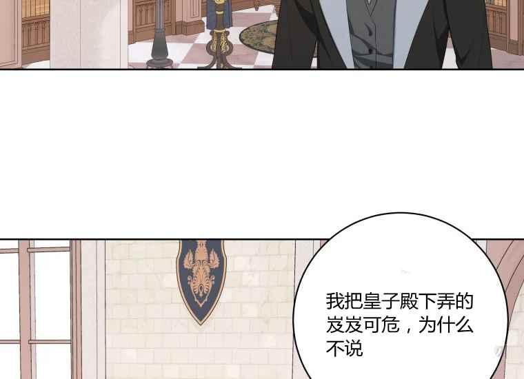 第42话121