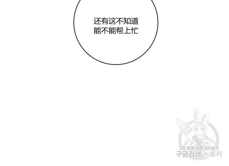 第42话134