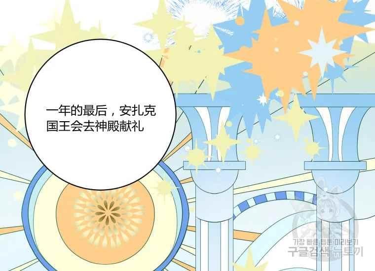 第42话137